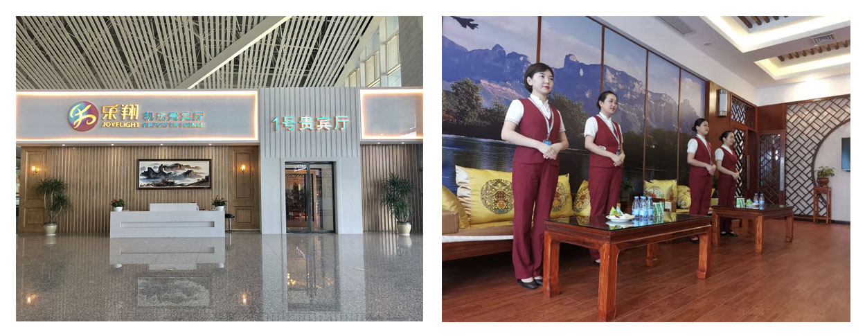 貴賓服務 貴賓服務