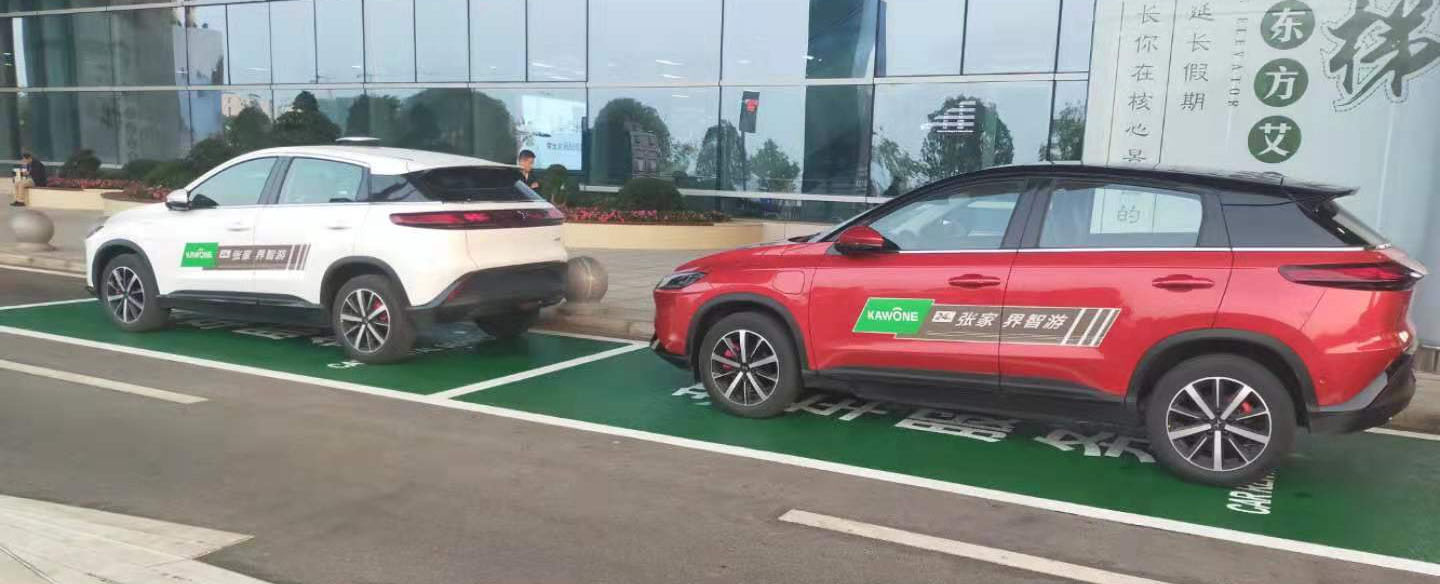 租車服務 租車服務